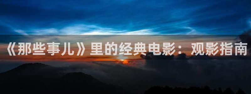 新闻图片