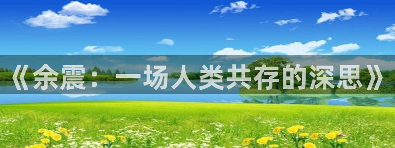 新闻图片
