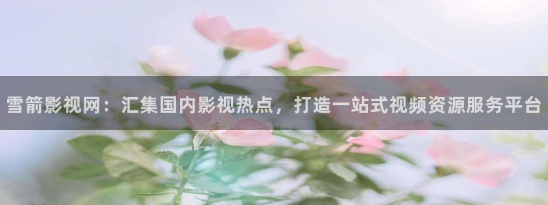 新闻图片