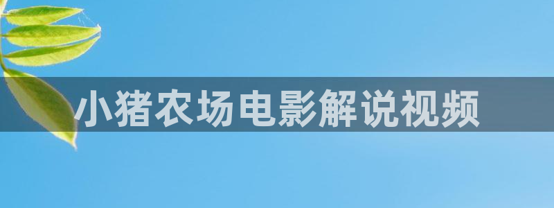 新闻图片